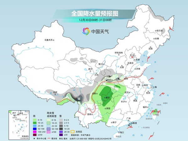 -6℃！两股冷空气来袭，河南大部将在雨雪中跨年
