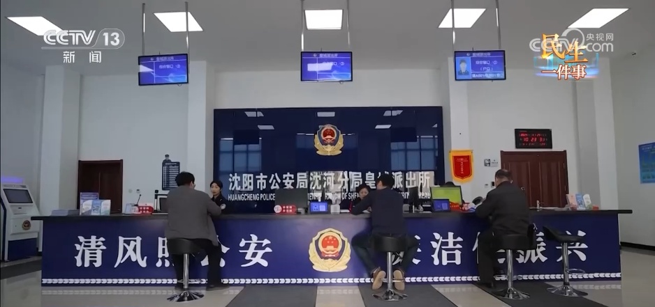 从数天等待到立等可取 居住证的速度变革书写民生“温度答卷”