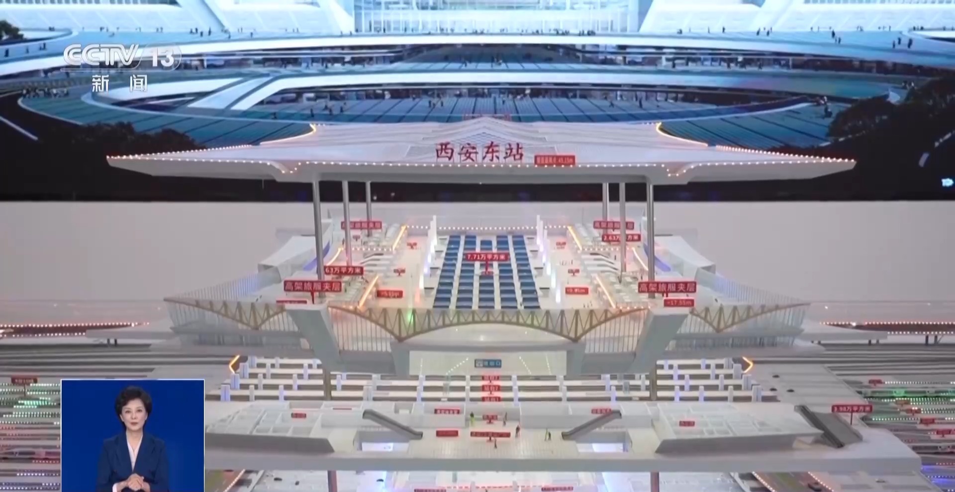 西延高铁不同快慢车次怎么选？带你解锁陕北出行新方式