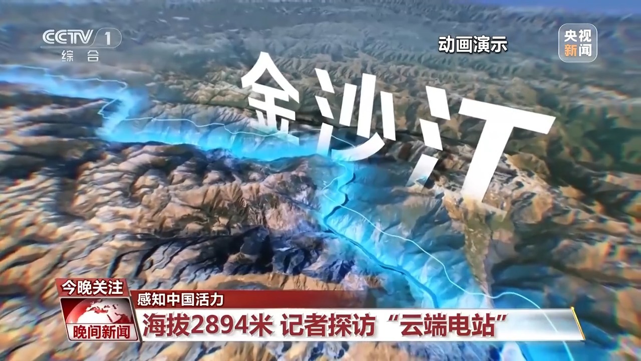 秋粮购销两旺、“云端电站”投产 一组数据感知中国活力