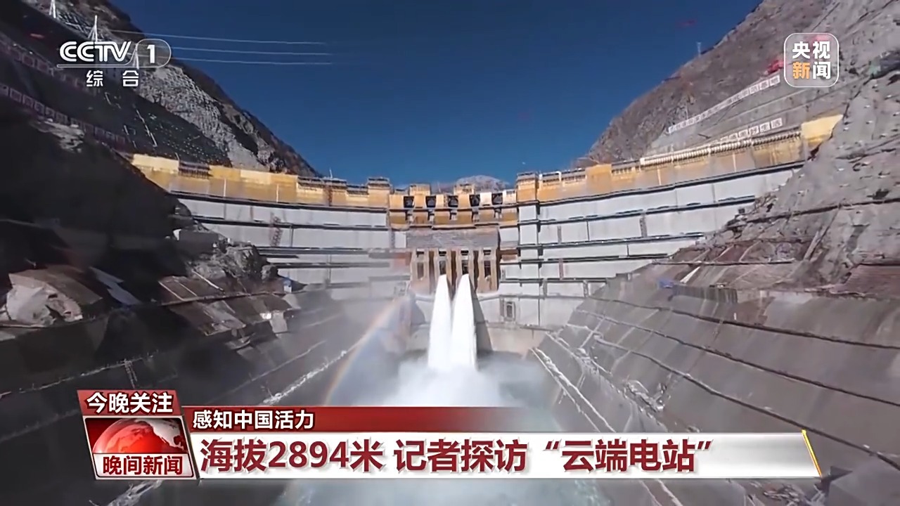 秋粮购销两旺、“云端电站”投产 一组数据感知中国活力