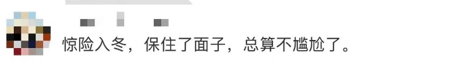 终于，上海入冬成功！网友：明天就哐哐升温，最高17℃