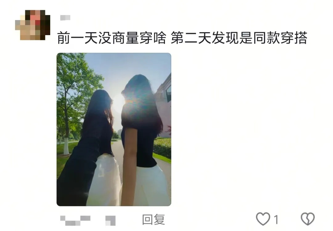 “咱俩怎么成为朋友的？”朋友：“你说嘞……”