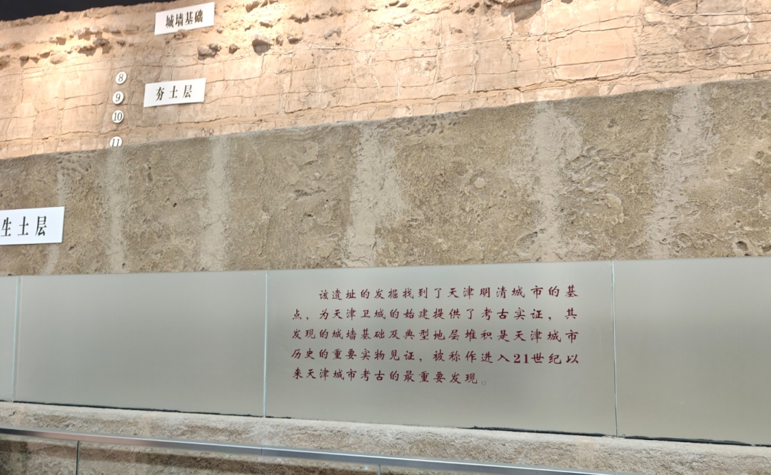 天津，你的地下有座“宝藏”