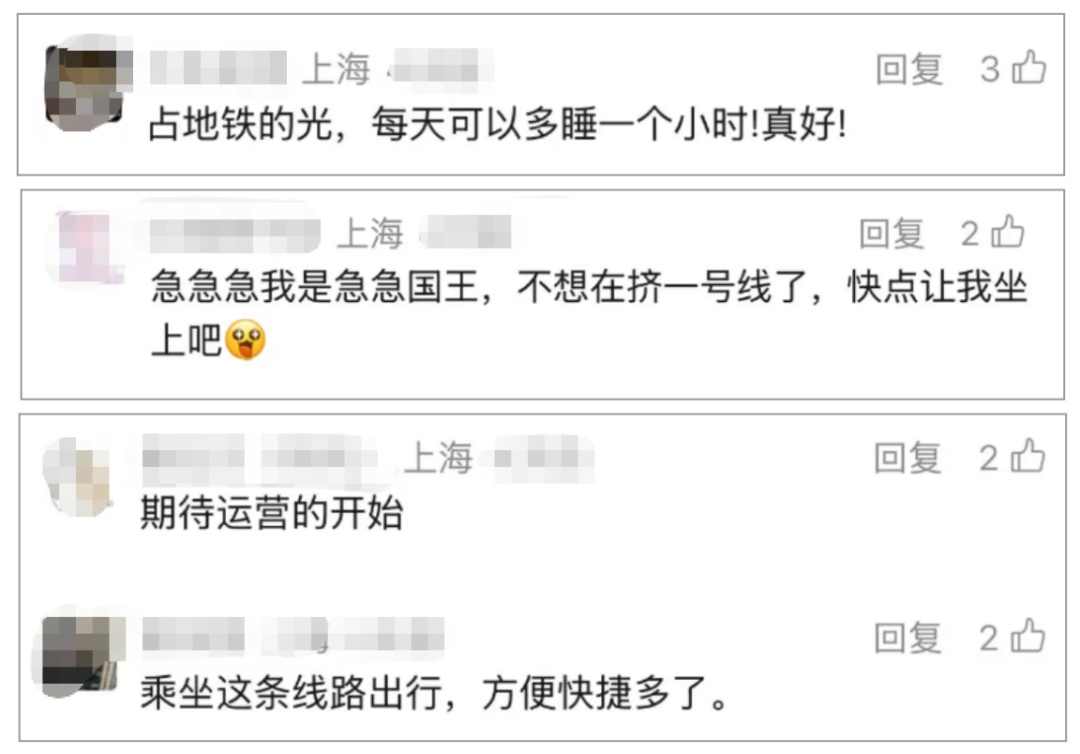 上海地铁重磅官宣！这一区域不再是“空白”！附近居民一天来看3次，太激动