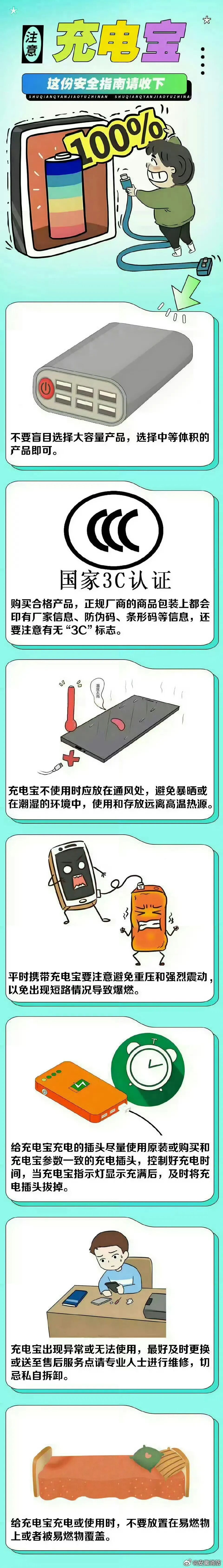 一地铁车厢内浓烟弥漫，乘客全部撤离！