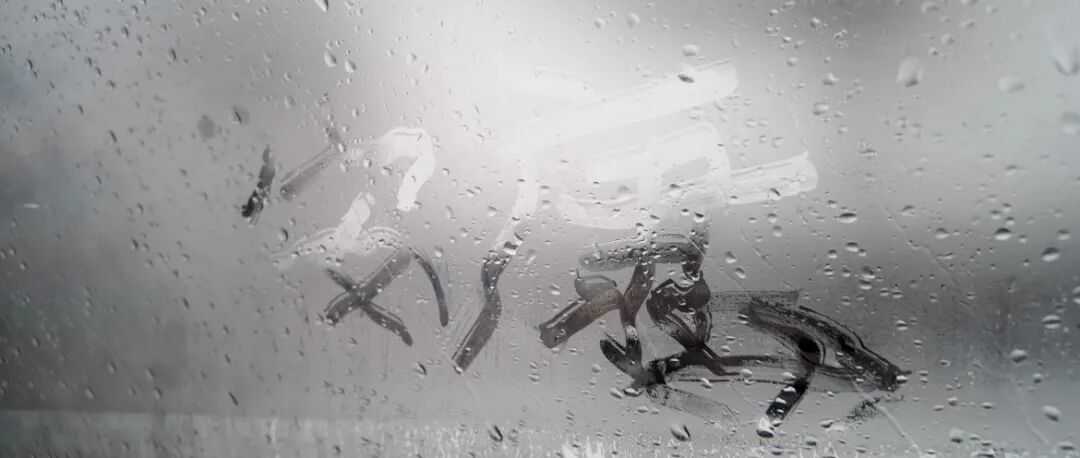 “奶奶喜丧，能来送送最后一程吗？”哈尔滨女子因朋友少谦卑求助，众多网友冒大雪赶来