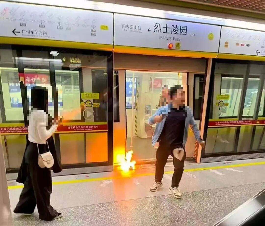 一地铁车厢内浓烟弥漫，乘客全部撤离！
