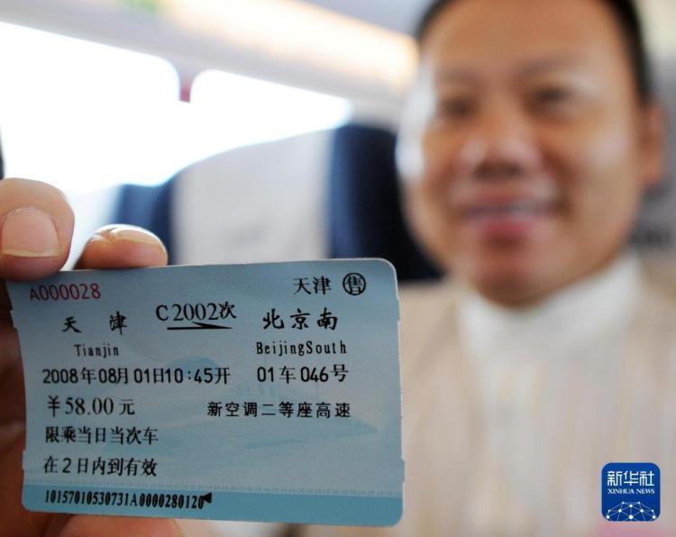 时光相册丨从信仰之路到幸福路的跨越