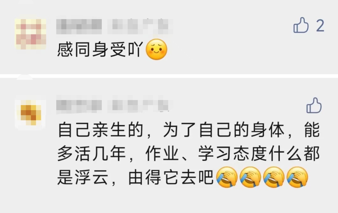 "她说我作业做得不好"，9岁孩子打110救了妈妈！网友：感同身受...