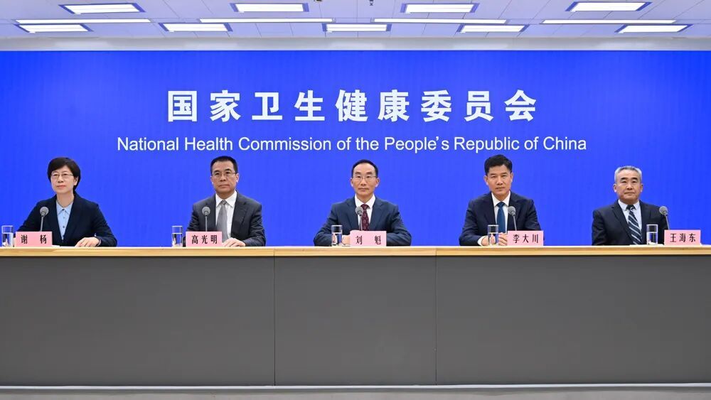 国家卫健委提醒！请注意，已全面取消，您别忘了退钱