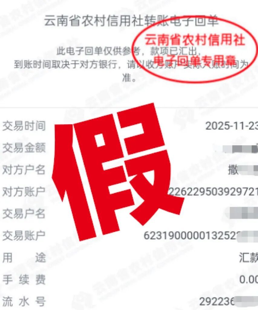 京东外卖来 “大客户”？海宁商户警惕，近期多发！