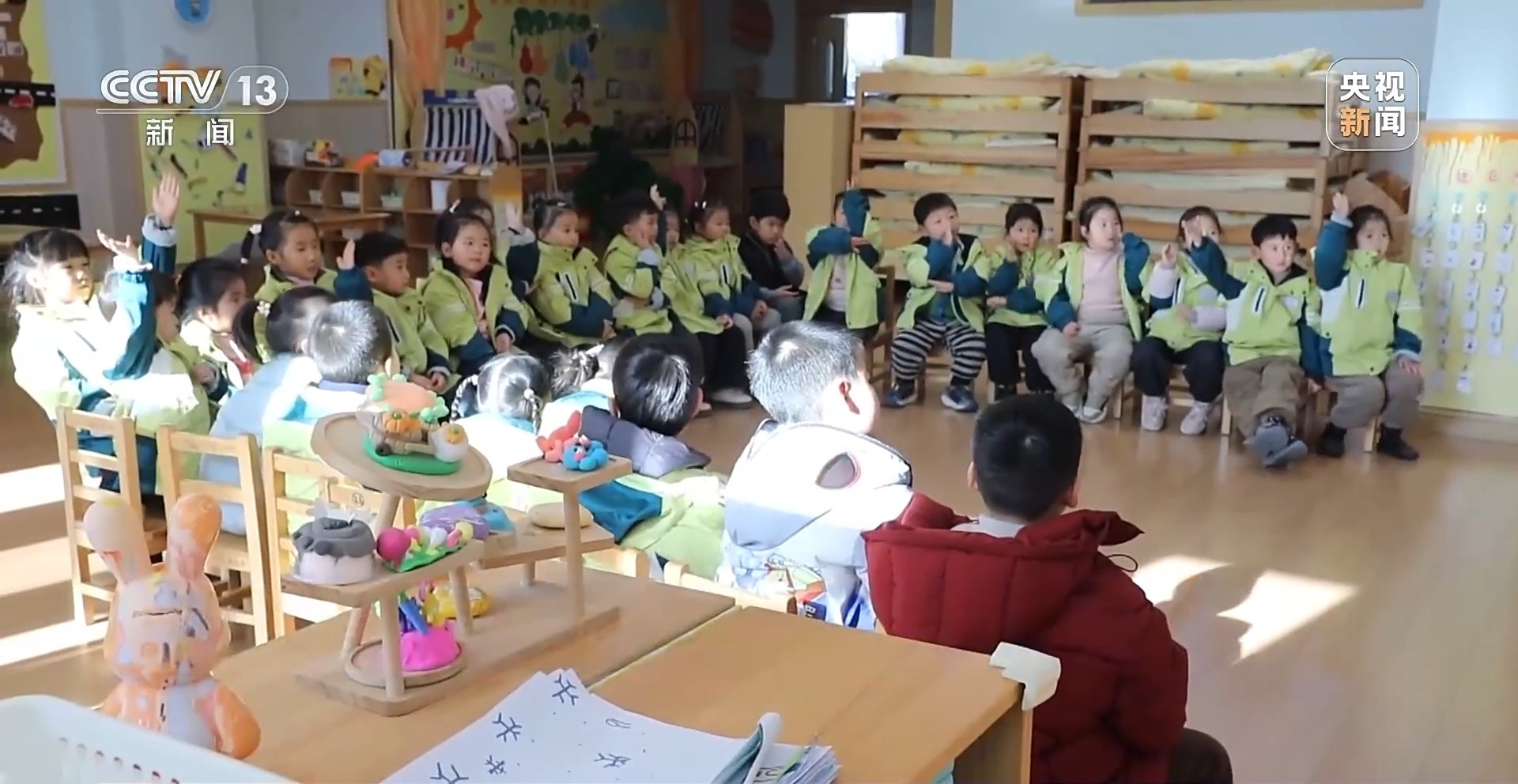 覆盖生育、养育、教育 国家正加快构建完整支持链条