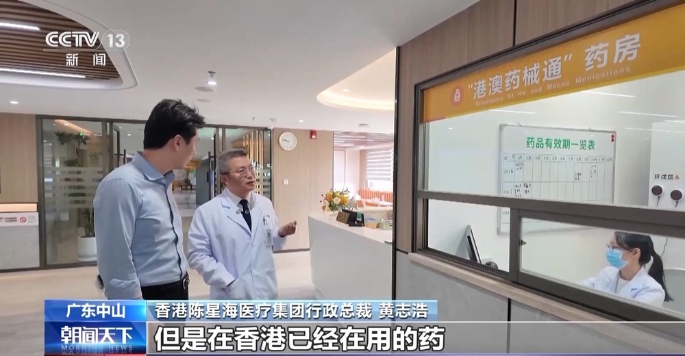 一线见闻丨一条通道串联三大都市圈 大湾区融合发展进入“快车道”