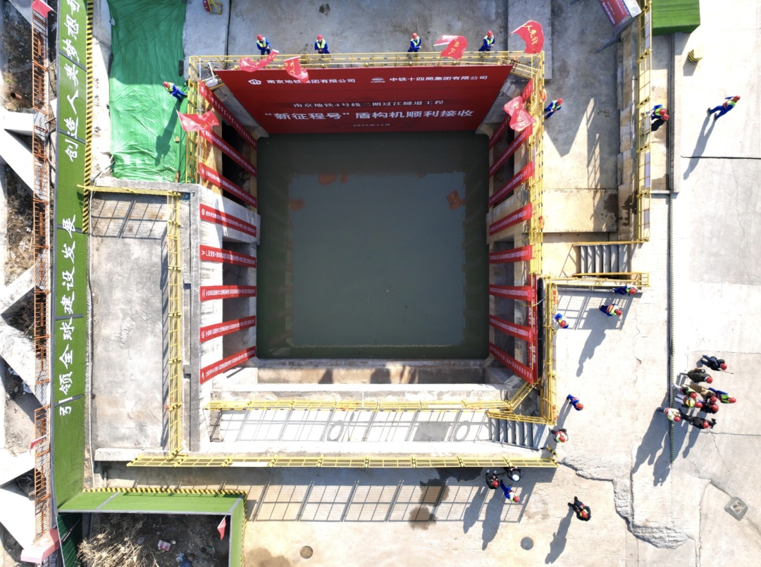 顺利贯通！长三角区域最深→