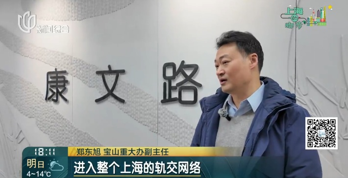 上海地铁重磅官宣！这一区域不再是“空白”！附近居民一天来看3次，太激动