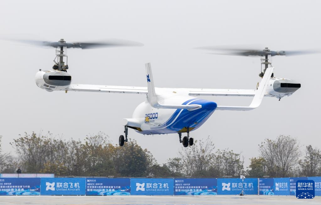 我国6吨级倾转旋翼无人飞行器在四川首飞
