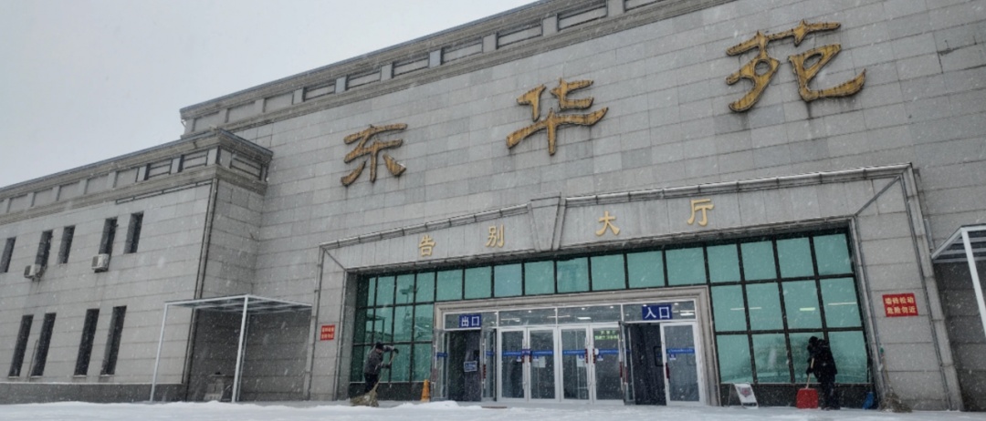 “奶奶喜丧，能来送送最后一程吗？”哈尔滨女子因朋友少谦卑求助，众多网友冒大雪赶来