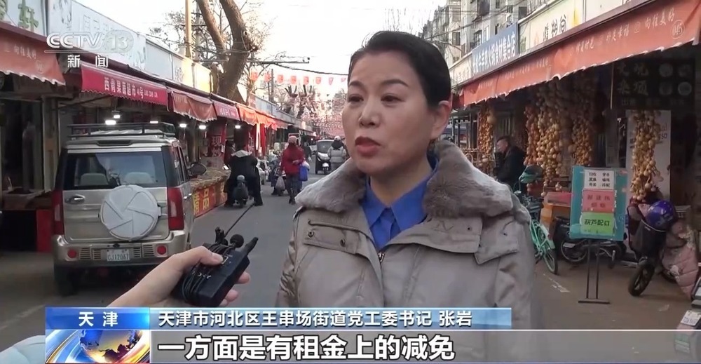 一条小巷“修补”市井幸福 实现民生需求的“双向奔赴”