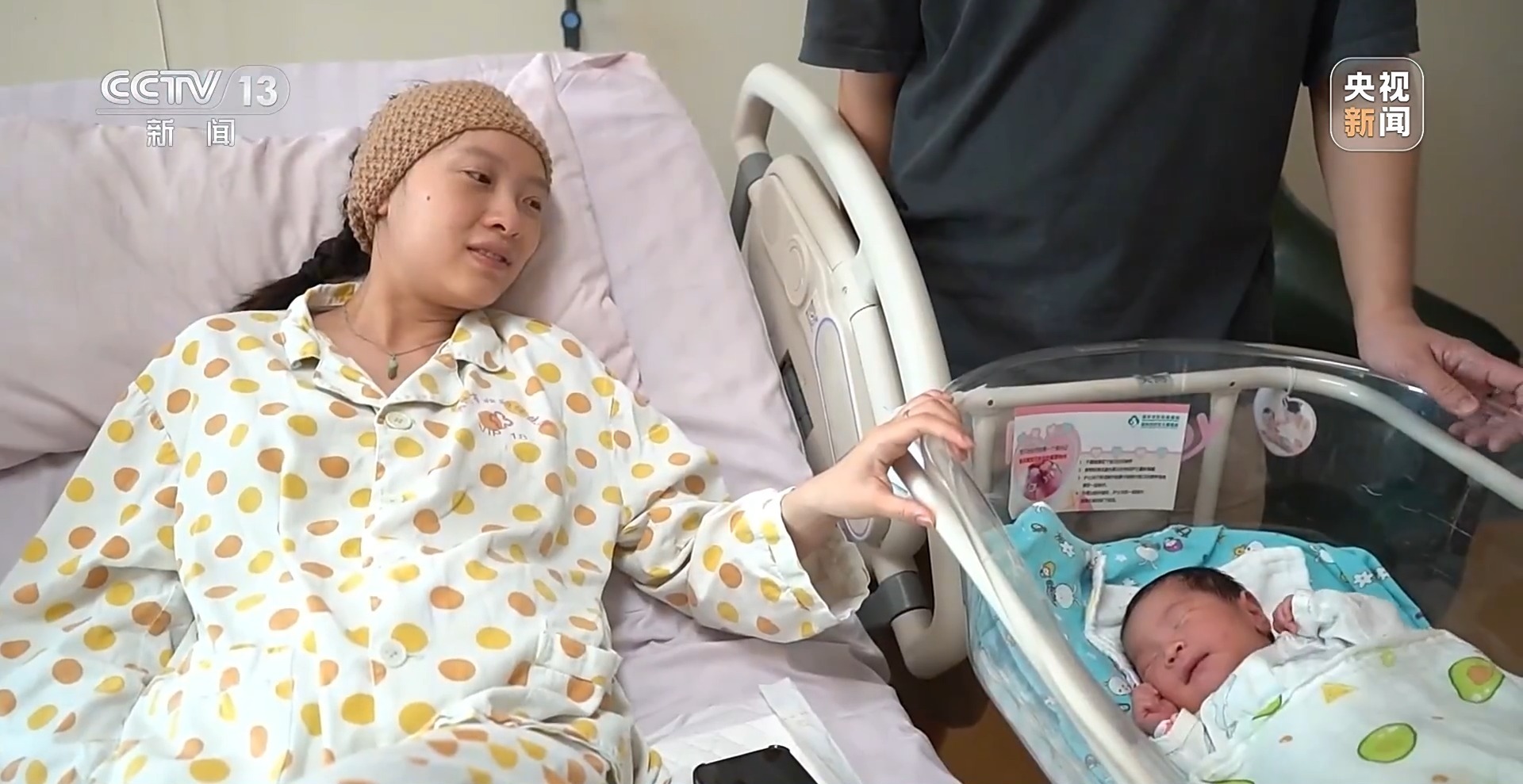 覆盖生育、养育、教育 国家正加快构建完整支持链条