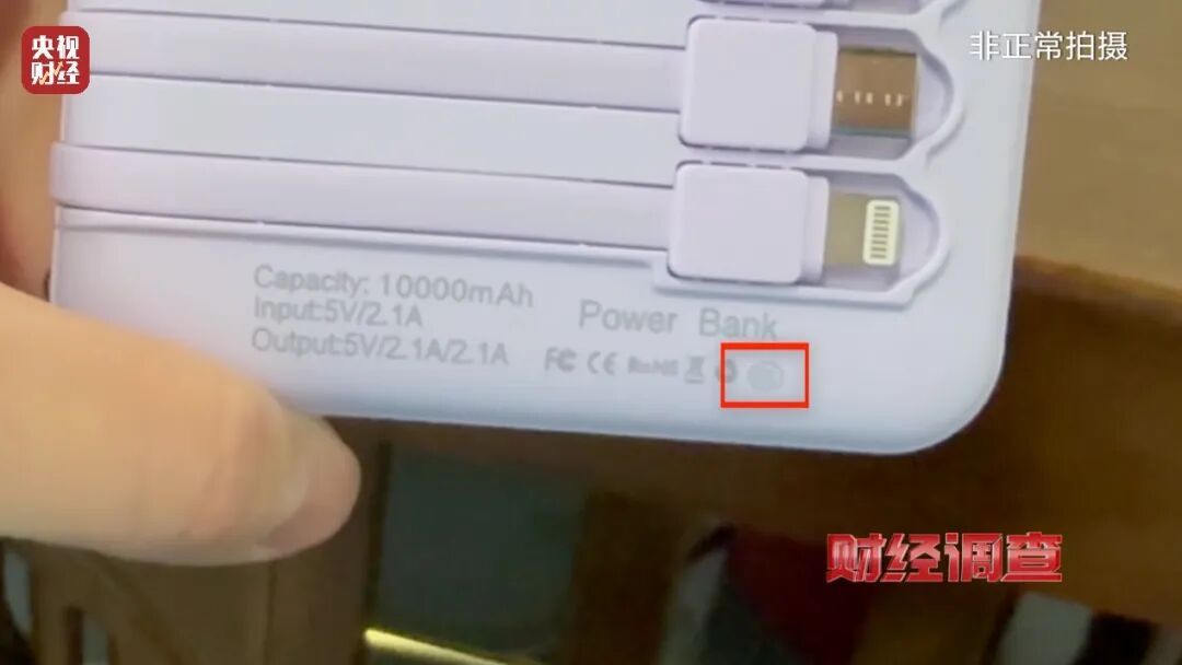 全是假的，已流向全国！店名曝光，抓紧自查