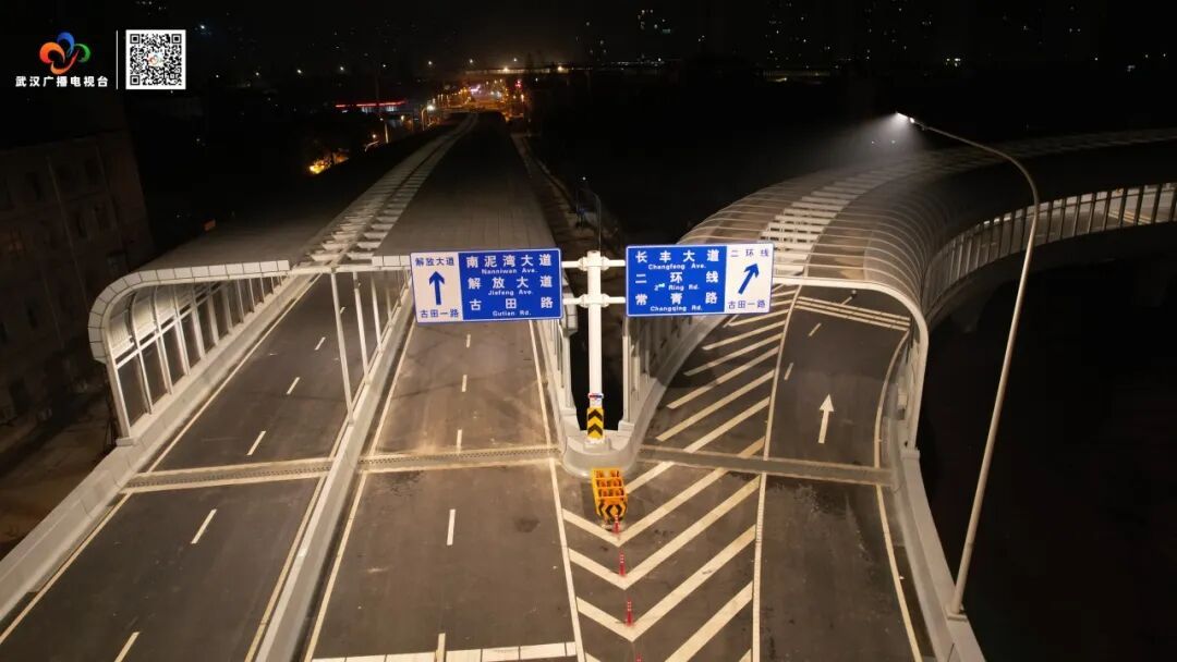 3分钟直达！武汉城区一交通要道今晨通车