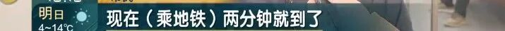 上海地铁重磅官宣！这一区域不再是“空白”！附近居民一天来看3次，太激动