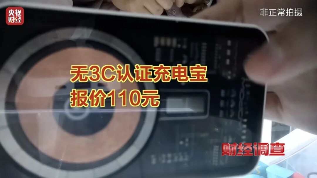 全是假的，已流向全国！店名曝光，抓紧自查