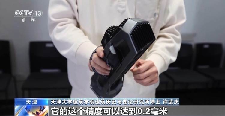 科技如何赋能考古？穿越千年历史探寻中华文明密码