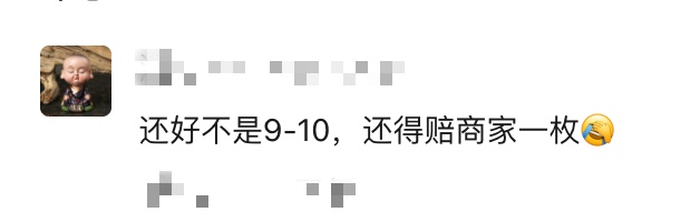 男生网购10-9枚卤蛋，到手后傻眼了！网友：幸亏不是9-10枚……