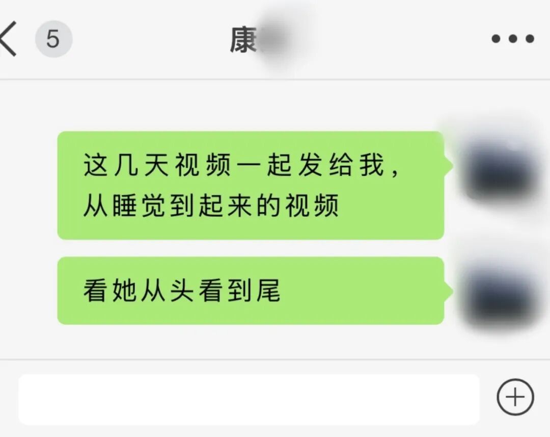 女员工被公司摄像头“怼脸拍”，午休还被单独计时？法院判了