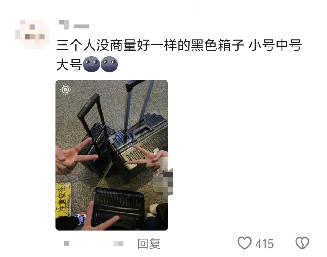 “咱俩怎么成为朋友的？”朋友：“你说嘞……”