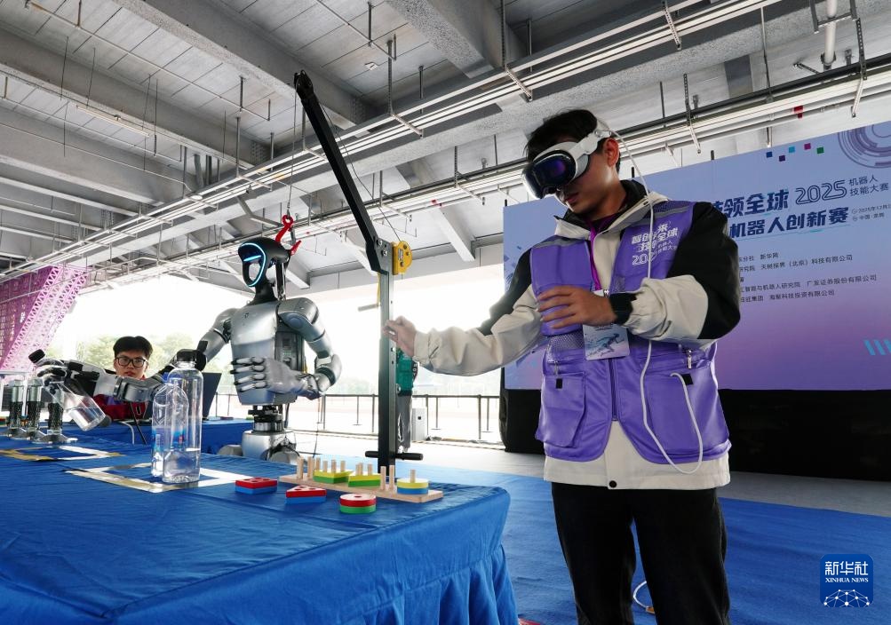 2025机器人技能大赛在深圳举行