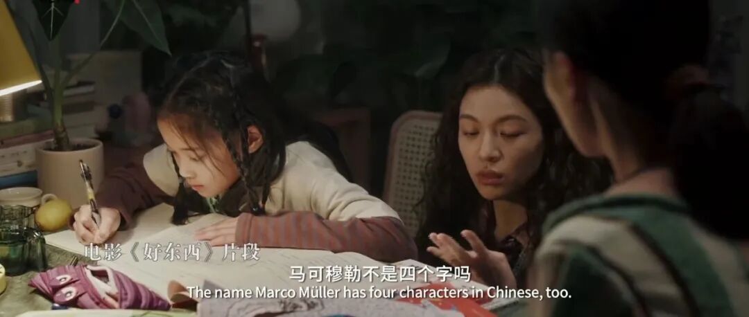 从《黄土地》到《哪吒2》：“四字爷爷”见证中国电影“破圈”出海