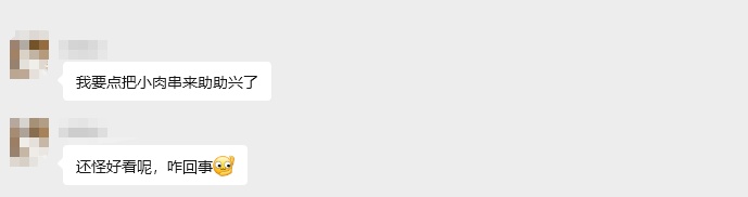 昆明主场首秀大胜！网友：以后吃米线，都要四个帽