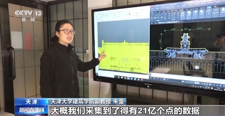 科技如何赋能考古？穿越千年历史探寻中华文明密码