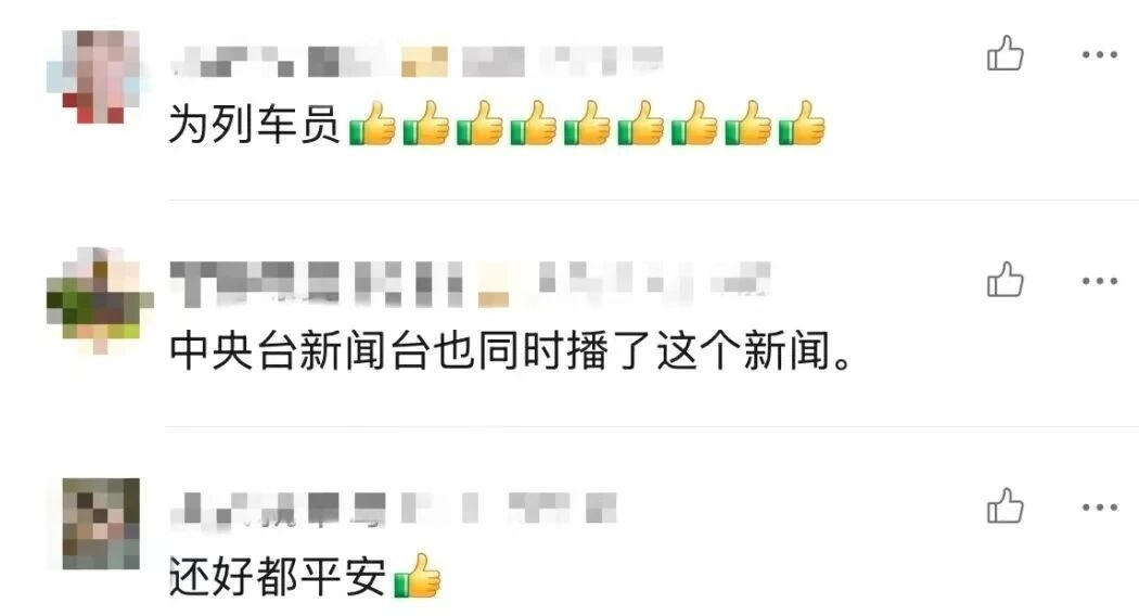 紧急！D3078次列车，临停12分钟