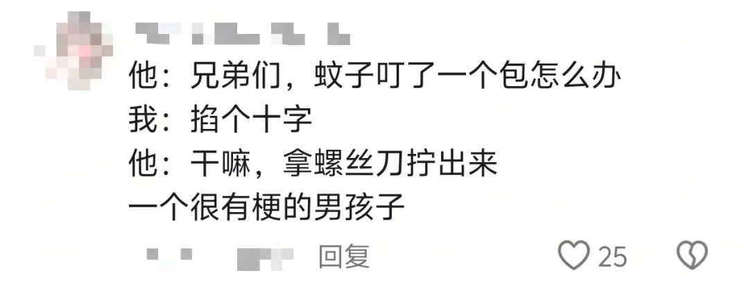 “咱俩怎么成为朋友的？”朋友：“你说嘞……”