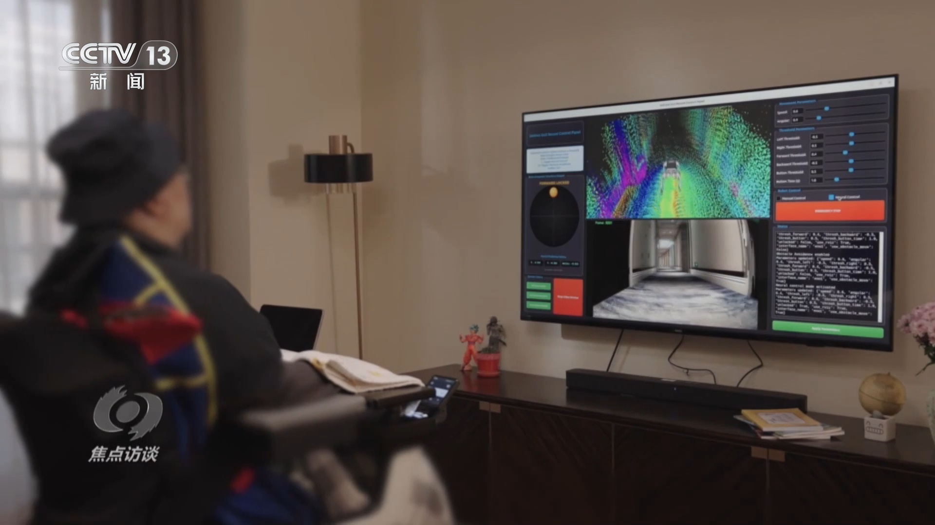 焦点访谈｜“心想”变“事成”！“十五五”规划建议布局脑机接口产业