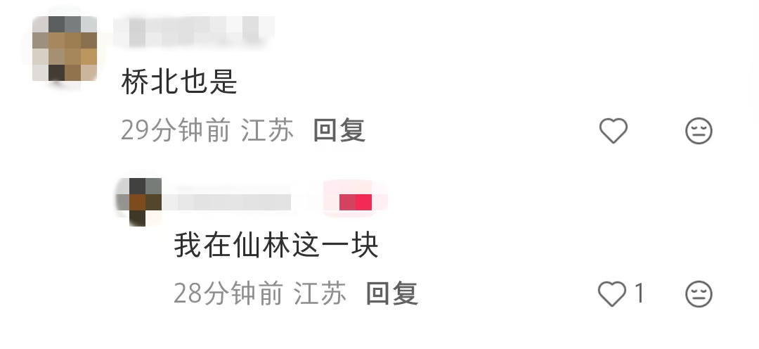 昨夜台湾地震，南京为何有震感？