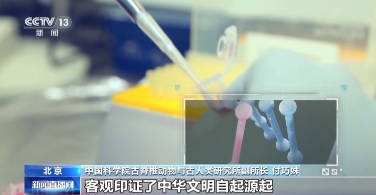 科技如何赋能考古？穿越千年历史探寻中华文明密码