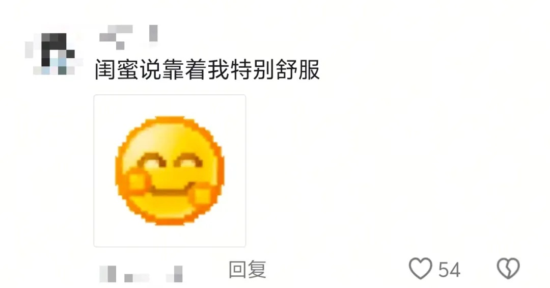 “咱俩怎么成为朋友的？”朋友：“你说嘞……”