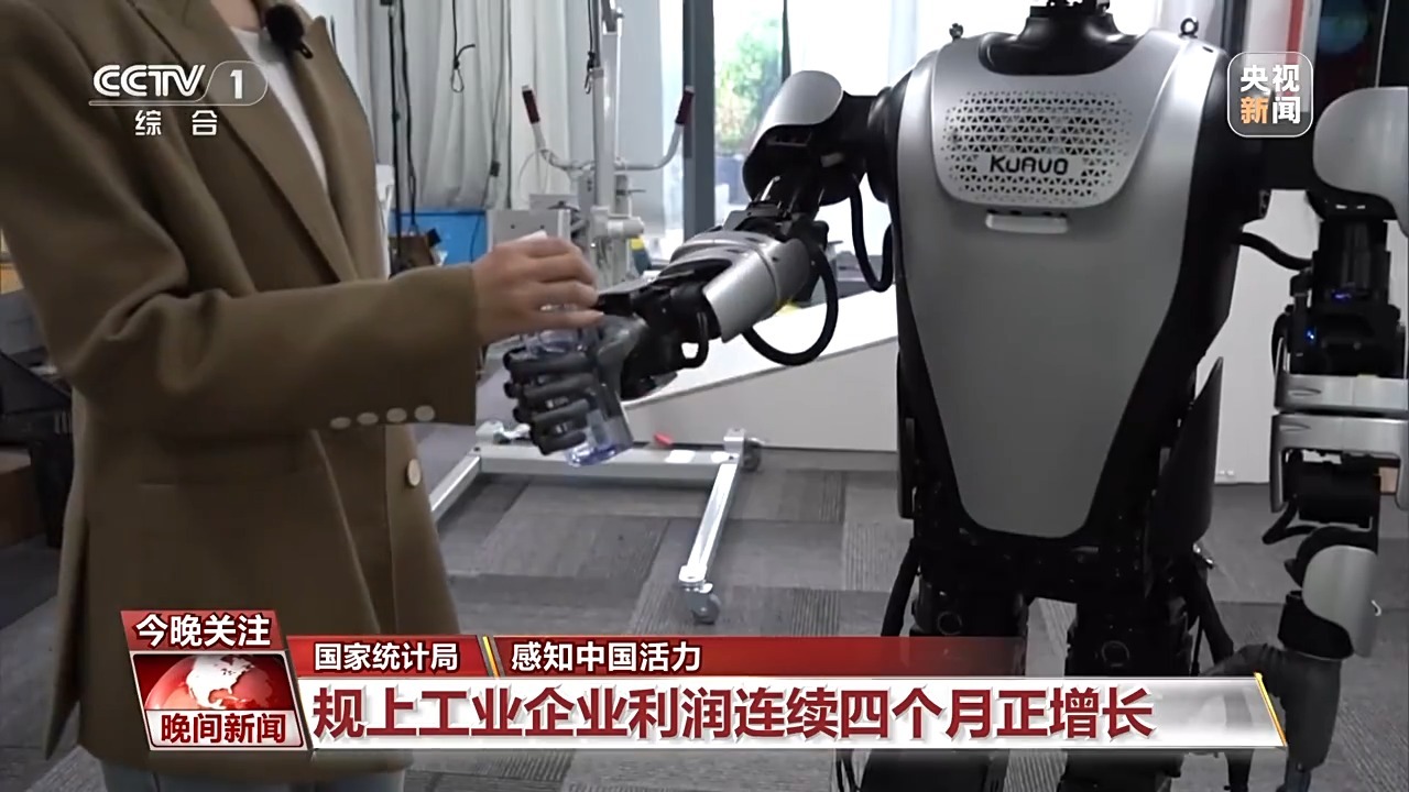 秋粮购销两旺、“云端电站”投产 一组数据感知中国活力