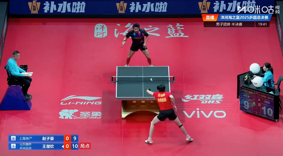 王楚钦3-0战胜赵子豪，收获乒超总决赛开门红，助力山东魏桥总比分2-0领先