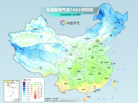 注意保暖！跨年强冷空气在路上了