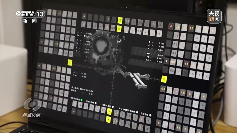 焦点访谈丨从实验室走向产业化 脑机接口让科幻照进现实