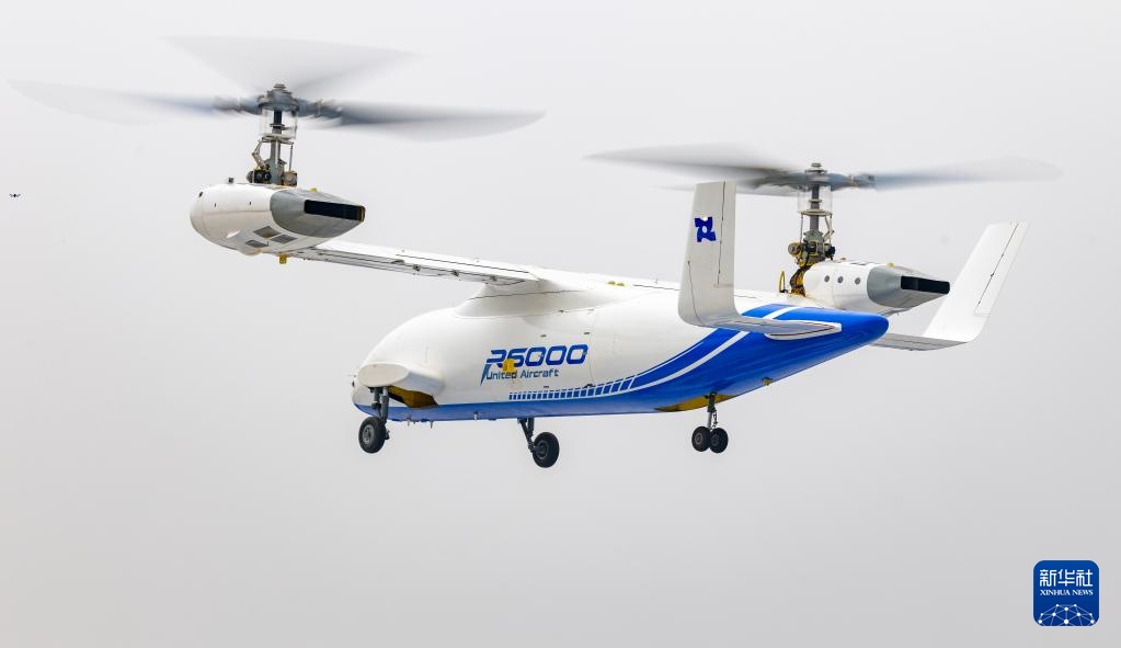 我国6吨级倾转旋翼无人飞行器在四川首飞