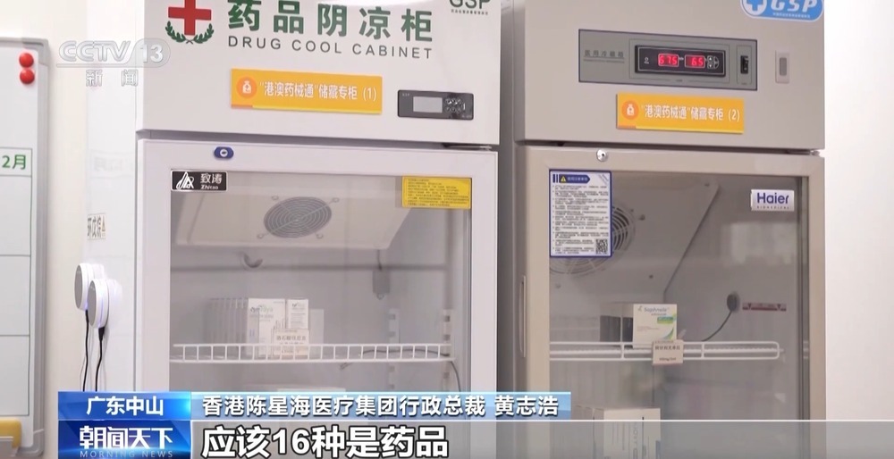 一线见闻丨一条通道串联三大都市圈 大湾区融合发展进入“快车道”