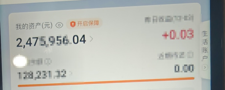 255万啊！杭州警方提醒：提到关闭这一设置的，全是诈骗！