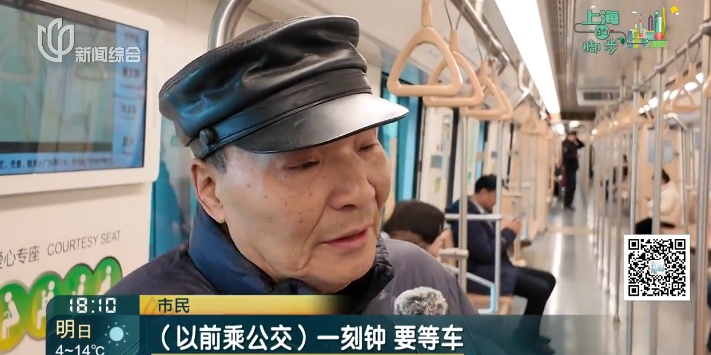 上海地铁重磅官宣！这一区域不再是“空白”！附近居民一天来看3次，太激动